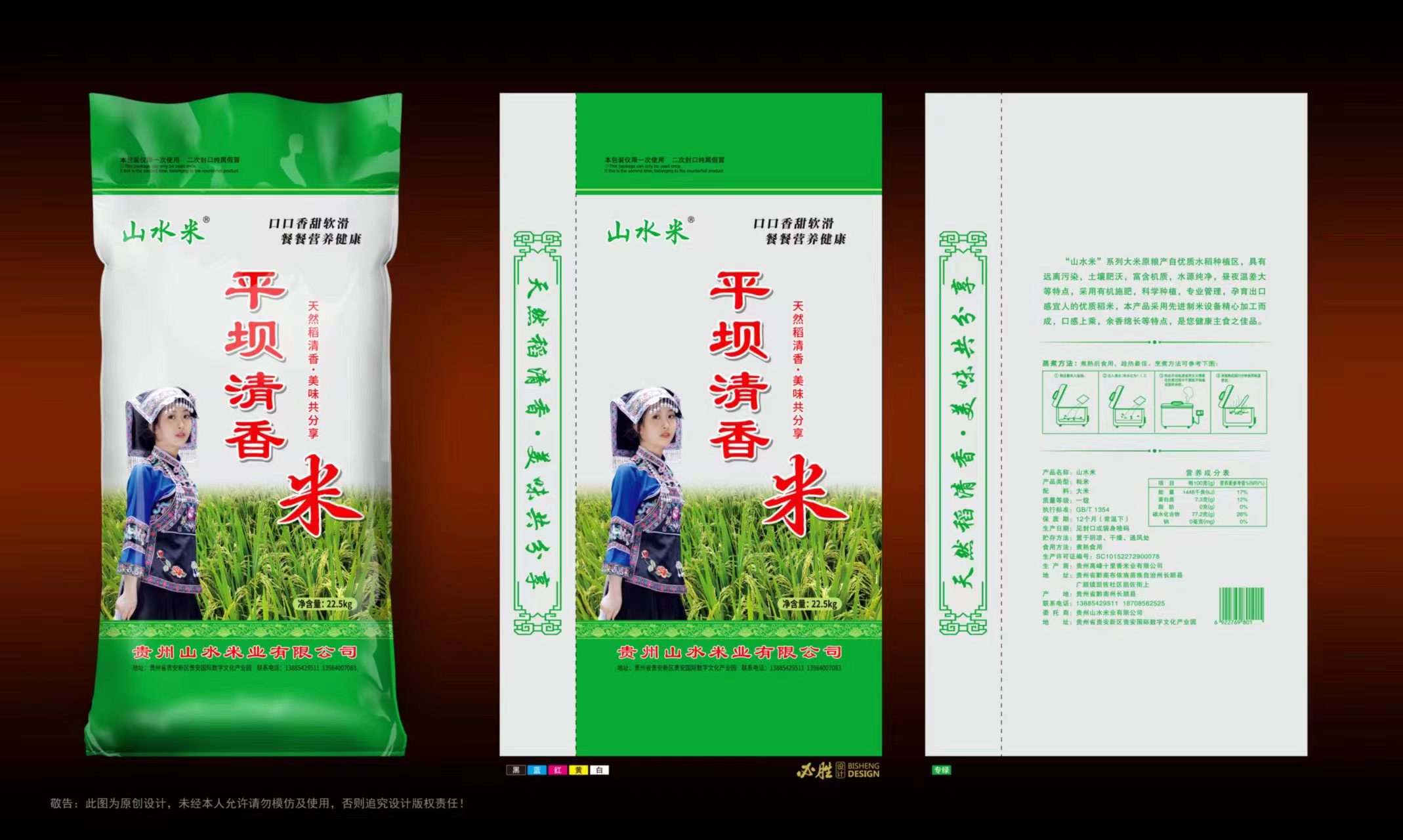 產(chǎn)品名稱