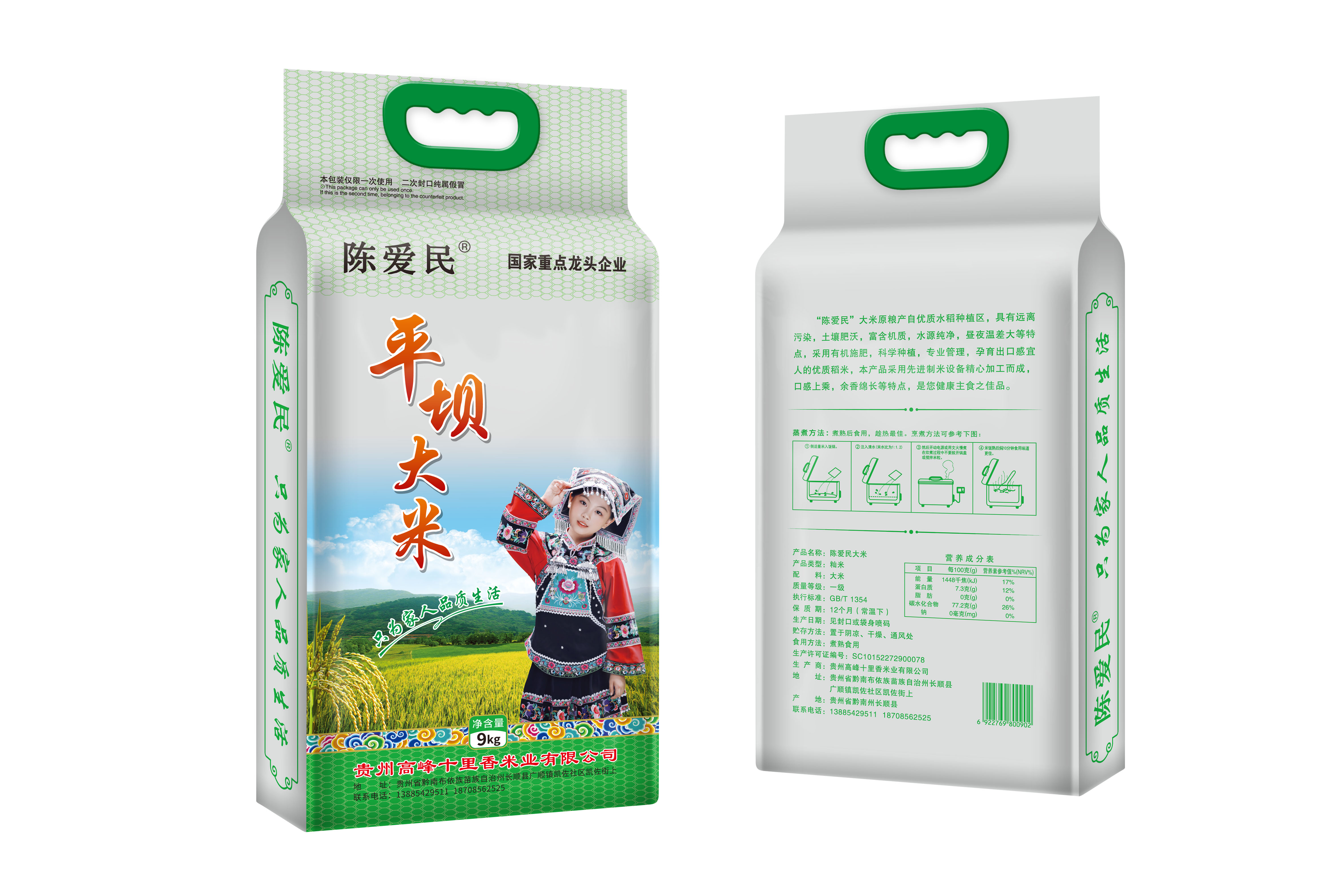 產(chǎn)品名稱