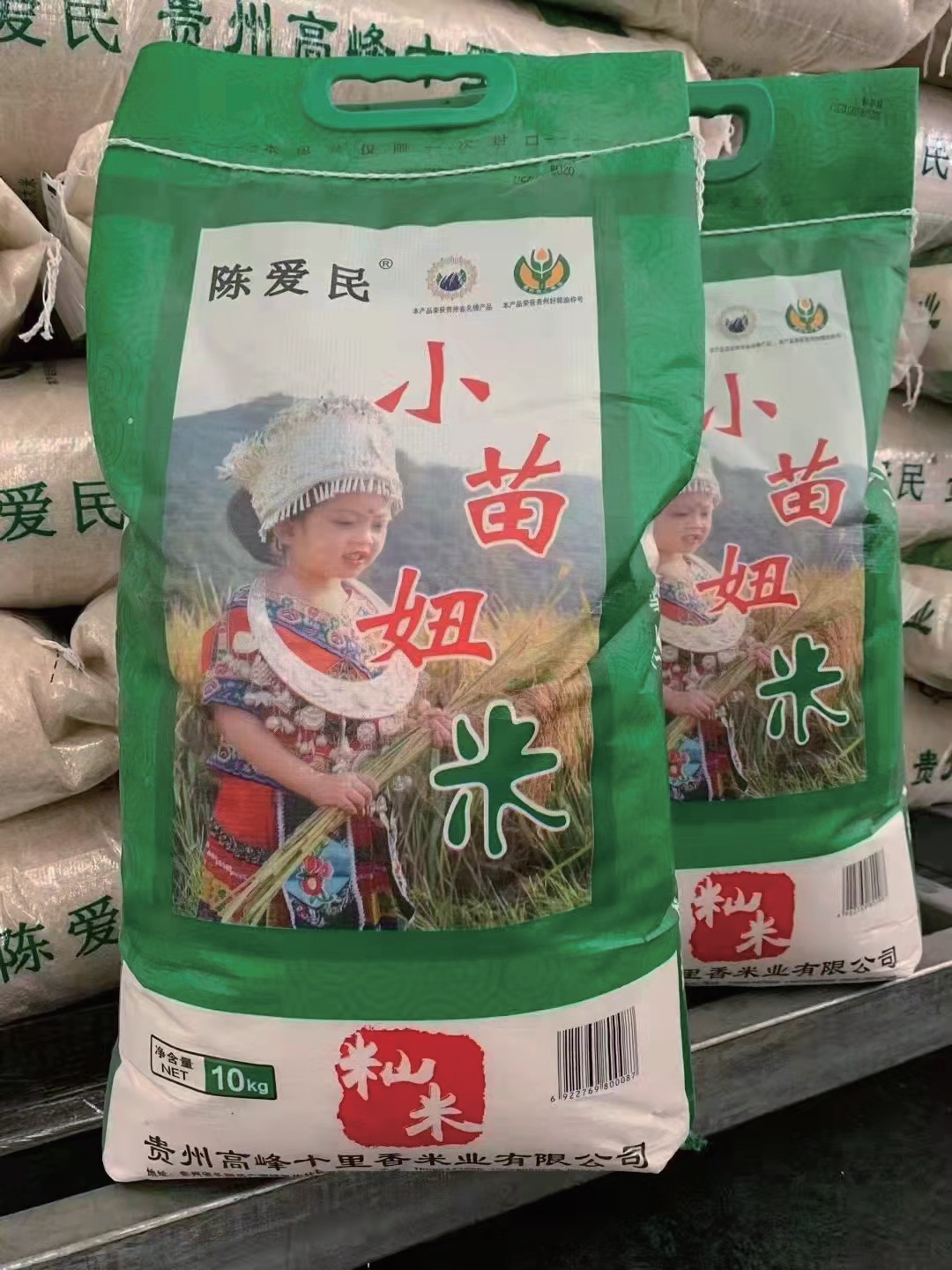 產(chǎn)品名稱