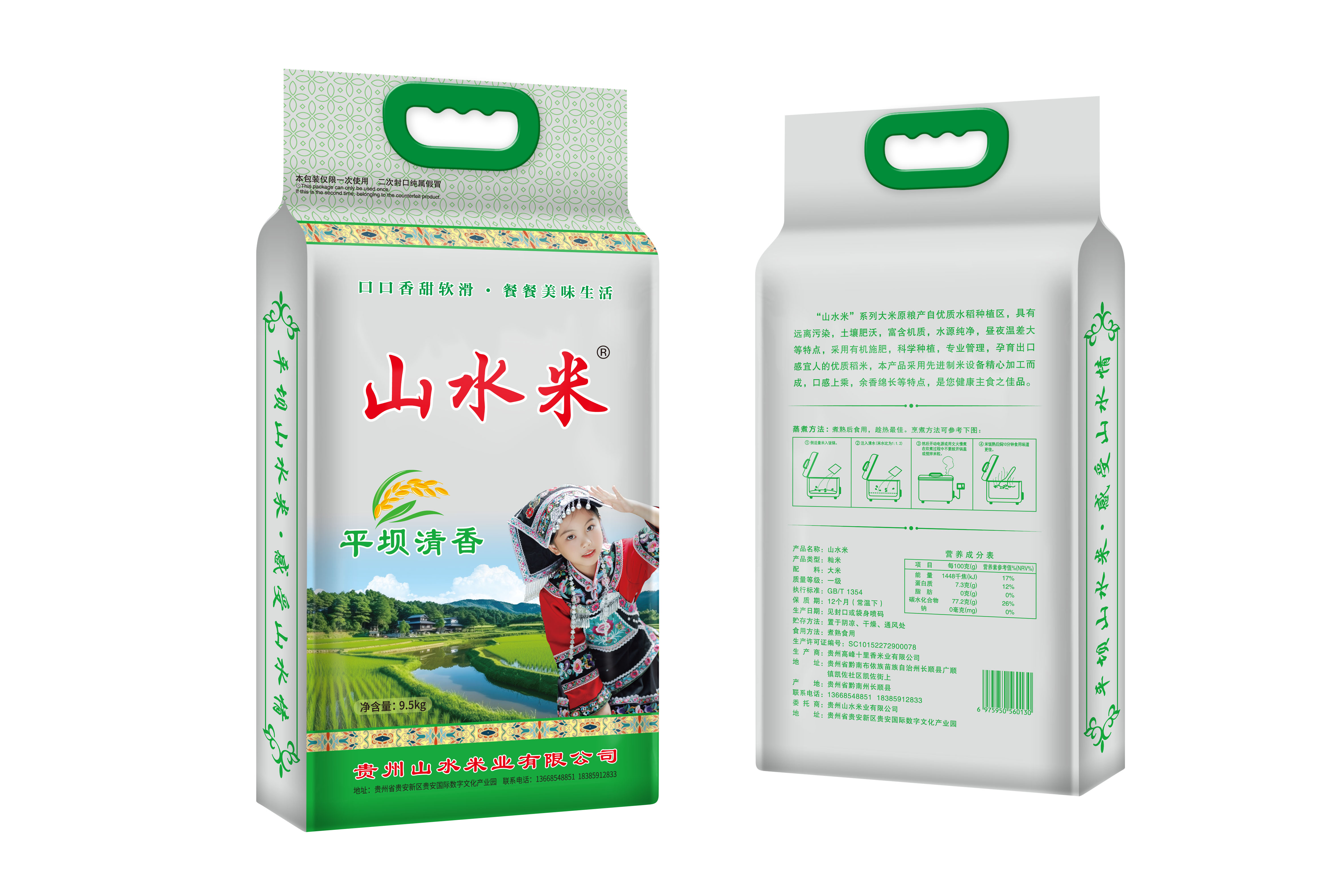 產(chǎn)品名稱